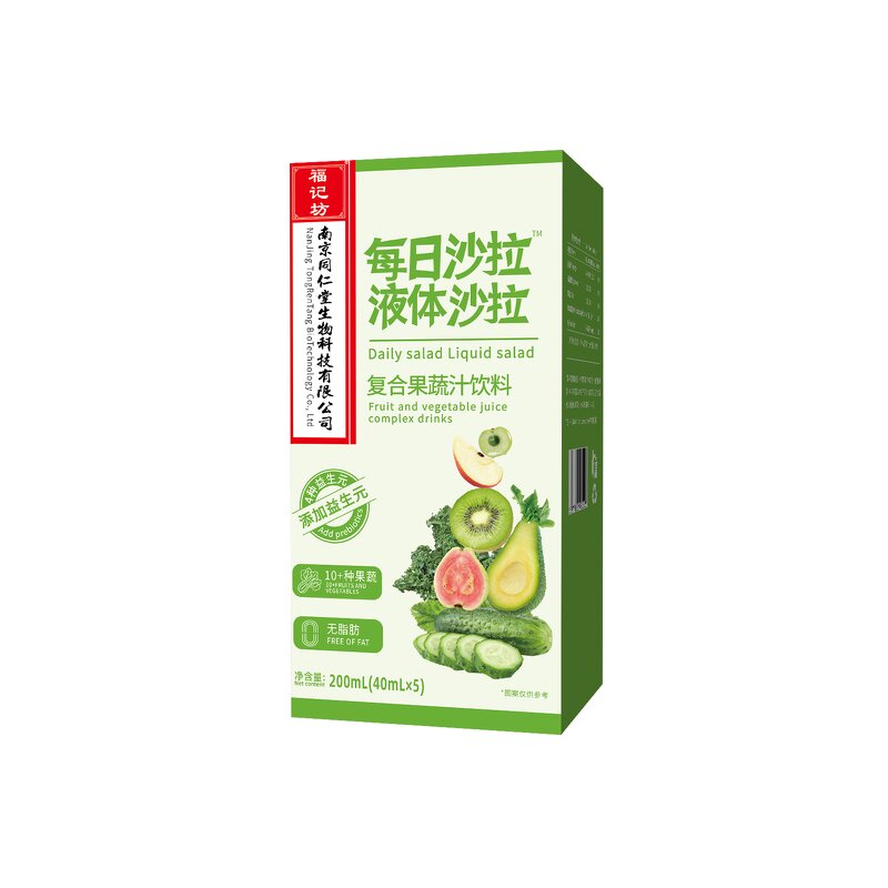 Weight Loss Beverage Supplier - OEM/ODM Multi-vitamin Fruit Vegetable Juice