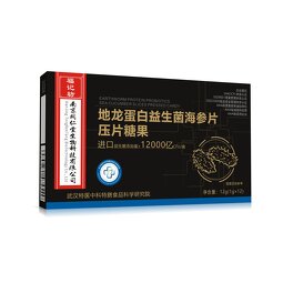 Probiotic Tablets Factory - OEM/ODM Dilutin Sea Cucumber for Men