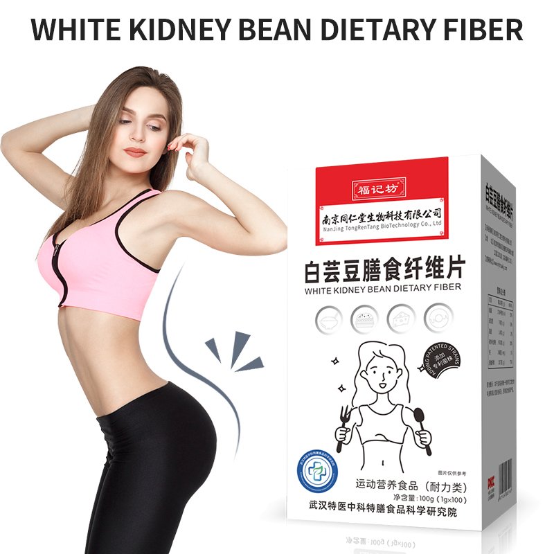 White Kidney Bean Extract Tablets Supplier - OEM Dietary Fiber Weight Loss