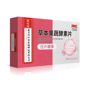 Fruit Vegetable Enzyme Tablets Supplier - OEM Fast Natural Weight Loss