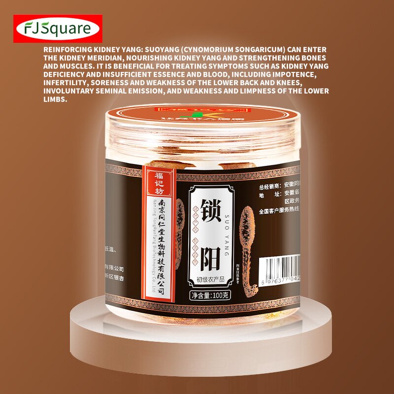 Lock Yang Supplement Manufacturer - Direct Sales Dry Lock Yang Chinese Herbal