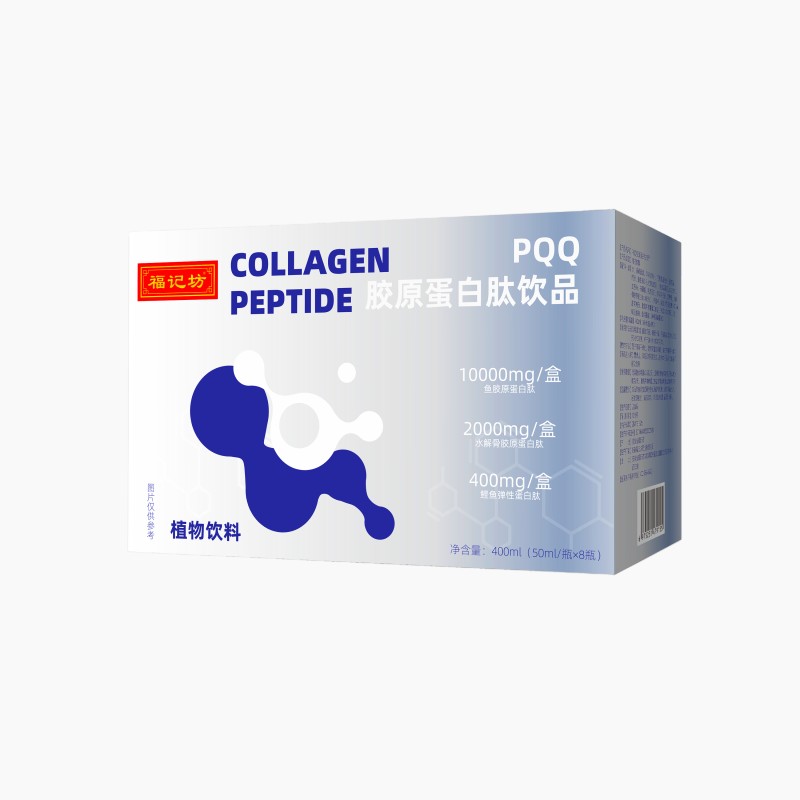 Collagen Peptide Drink Manufacturer - OEM/ODM PQQ Beauty Whitening Moisturizing