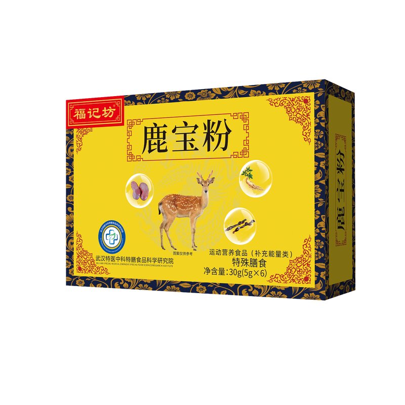 Deer Treasure Powder Manufacturer - High-Quality Deer Kidney Blood Extract
