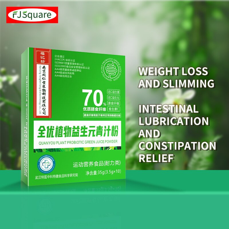 Green Juice Powder Factory - OEM Prebiotics Dietary Fiber Vegetable Powder