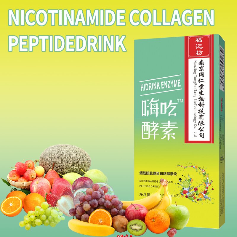 Enzyme Drink Manufacturer - Its Own Brand Niacinamide Collagen Peptide