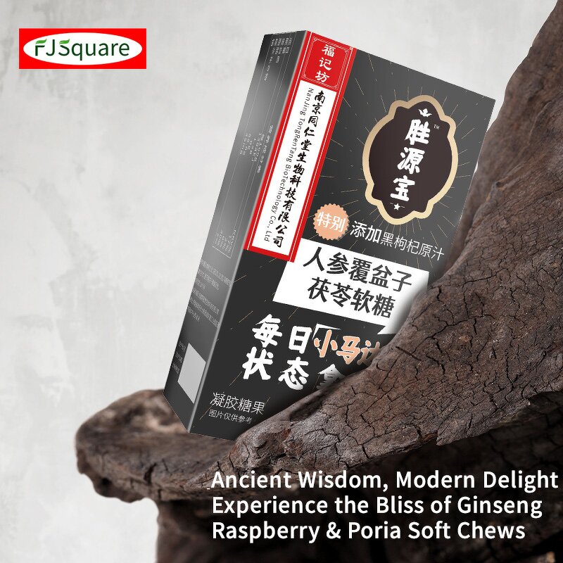 Men's Energy Gummies Manufacturer - OEM Ginseng Raspberry Poria Gummies