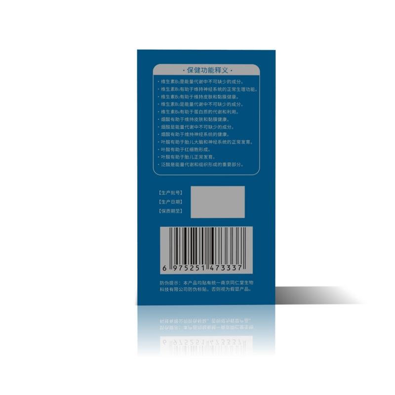 Multivitamin Tablets Supplier - Wholesale High Quality B Vitamin Chewable