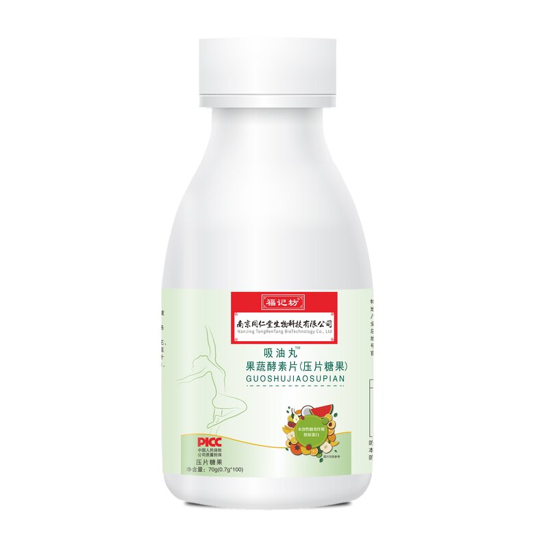 Fruit Vegetable Enzyme Tablets Factory - OEM Oil Absorption Natural Slimming