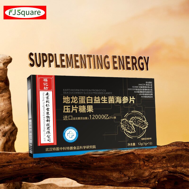 Probiotic Tablets Factory - OEM/ODM Dilutin Sea Cucumber for Men