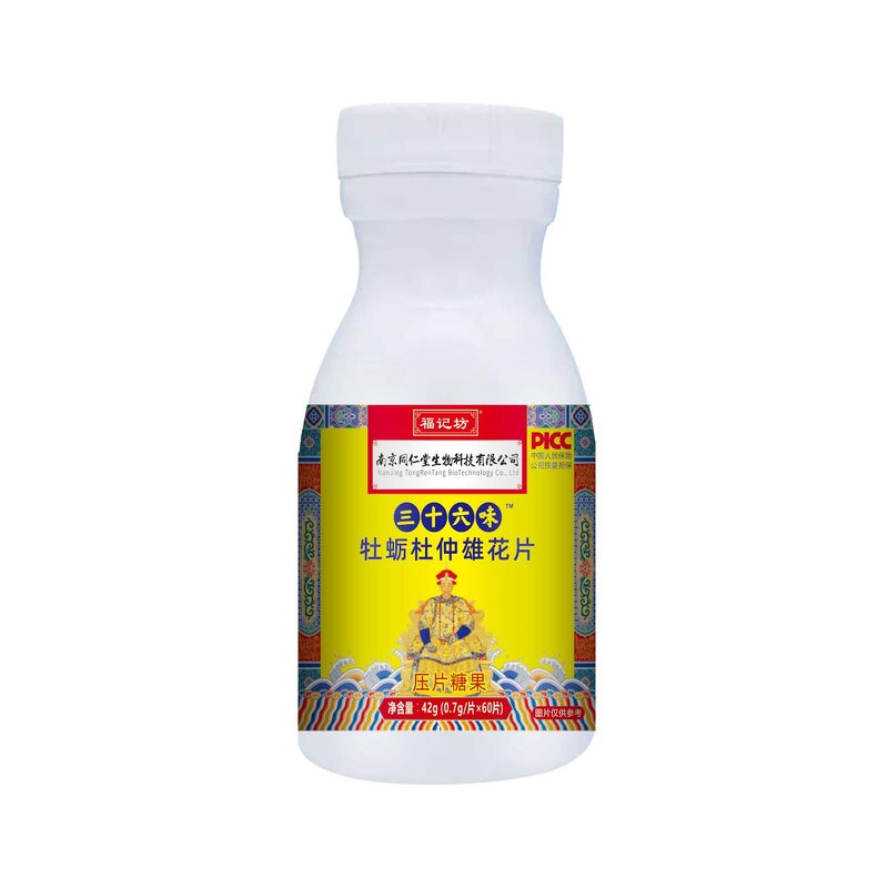 Libido Tablets Manufacturer - Factory Supply Eucommia Male Flower Oyster