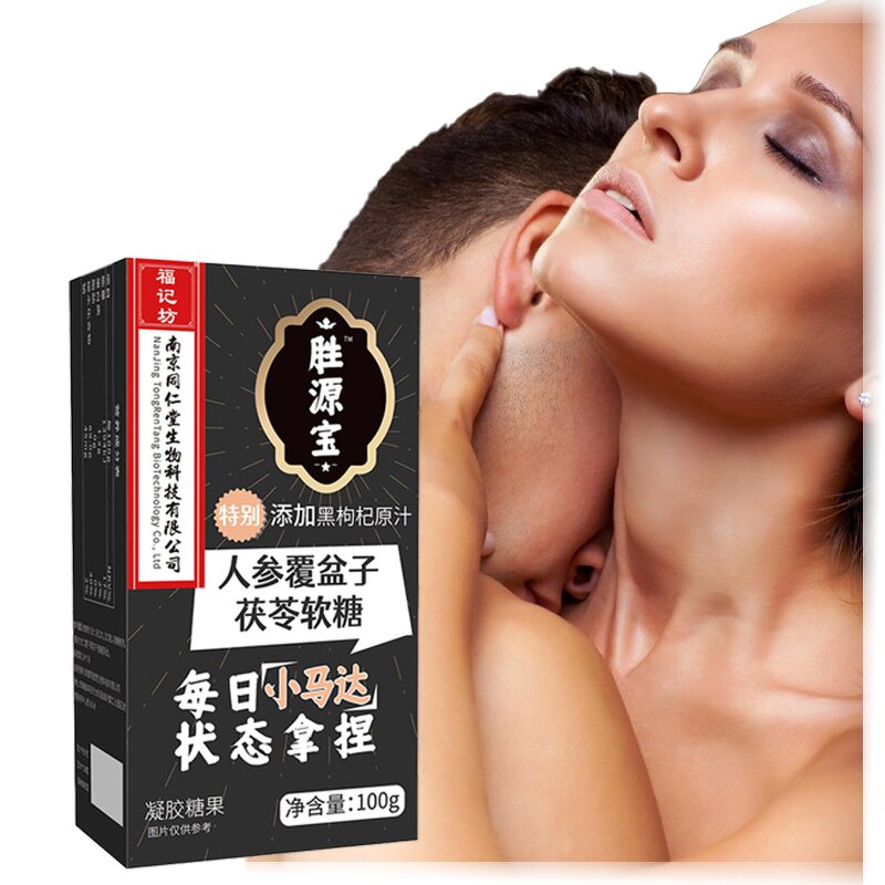 Men's Energy Gummies Manufacturer - OEM Ginseng Raspberry Poria Gummies