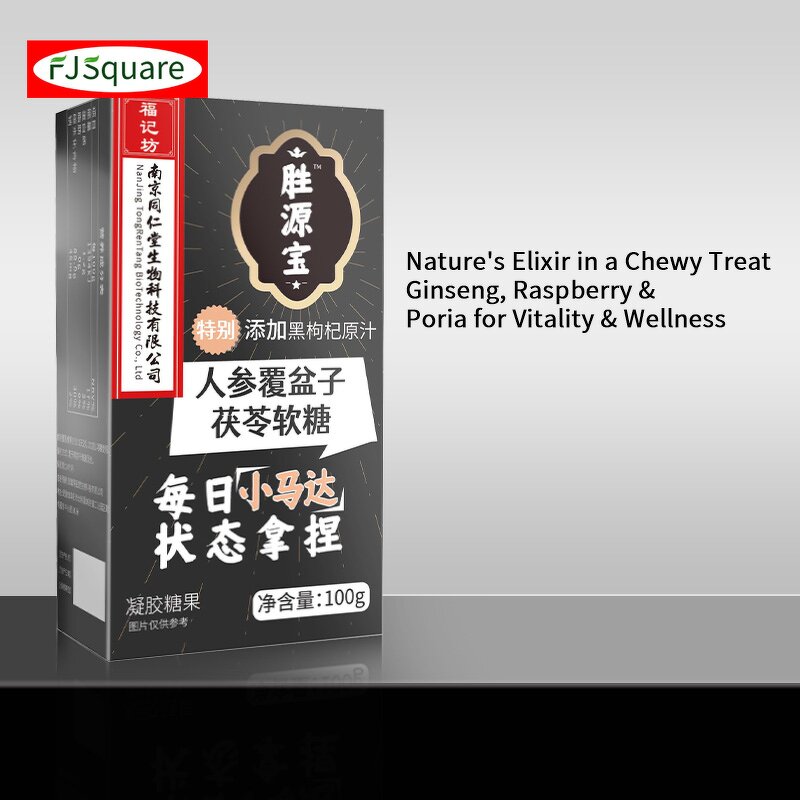 Men's Energy Gummies Manufacturer - OEM Ginseng Raspberry Poria Gummies