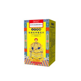 Libido Tablets Manufacturer - Factory Supply Eucommia Male Flower Oyster