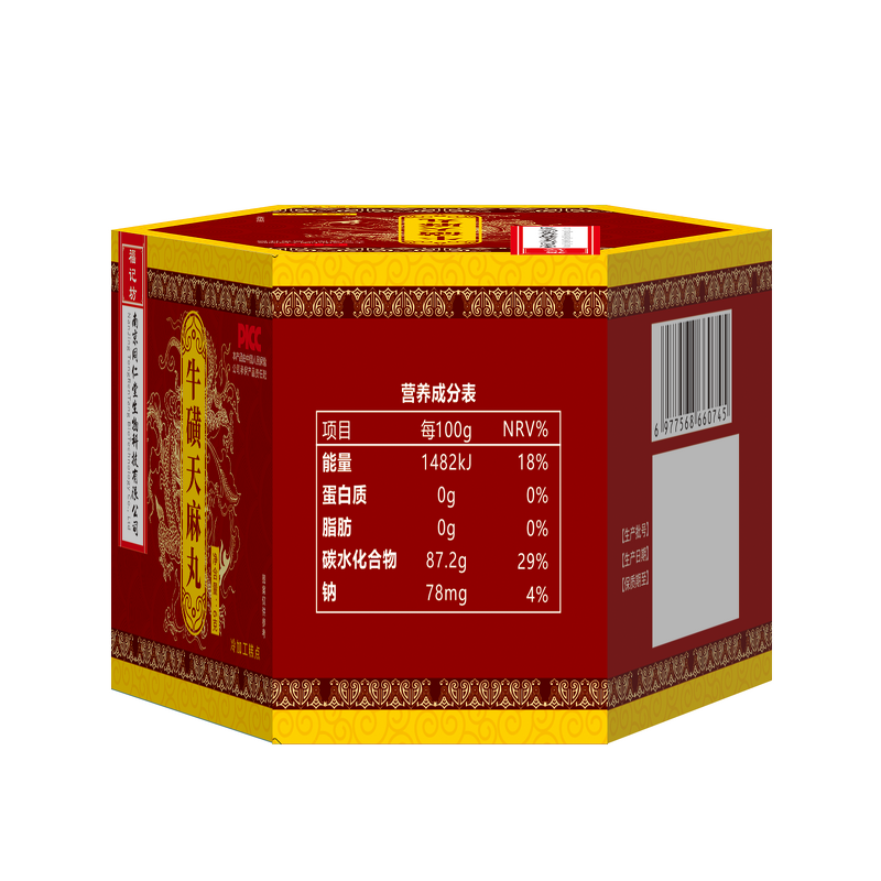 Bezoar Tianma Pills Factory - Traditional Formula Wind Moisture Removal