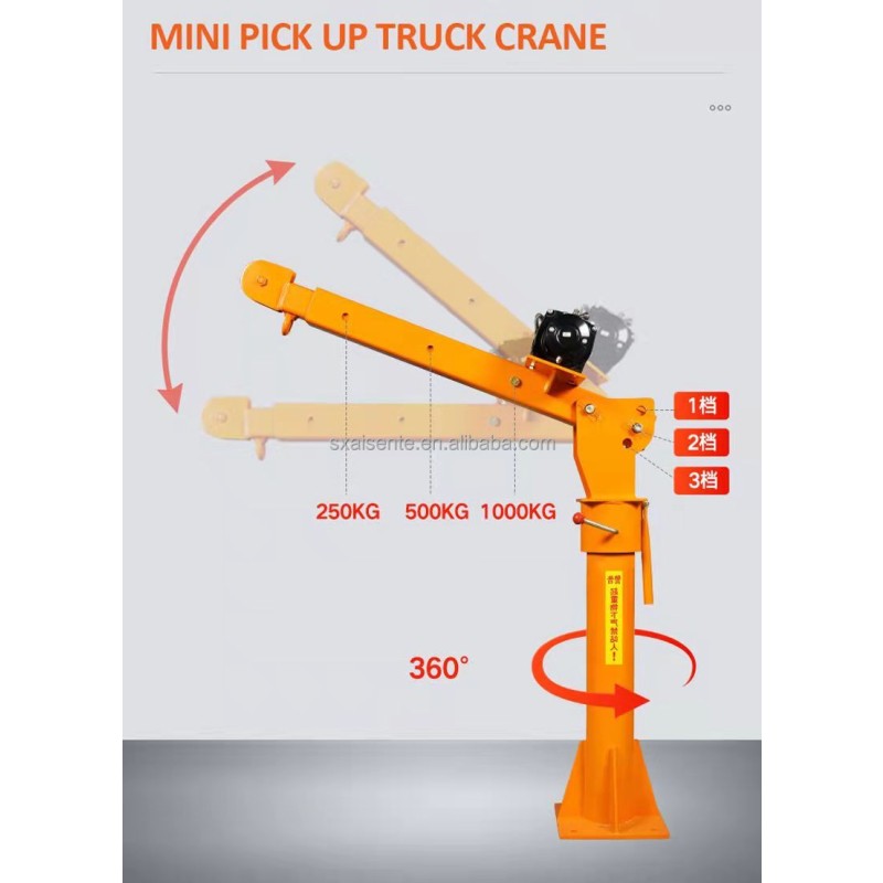 Pickup Crane Supplier - 0.5-2ton Foldable No Limit Height