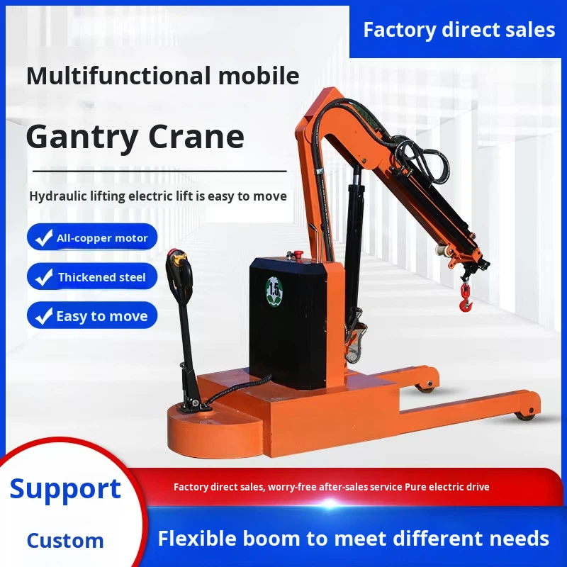 Mobile Hydraulic Crane Manufacturer - 1-2 Ton Fully Electric Vehicle-Mounted