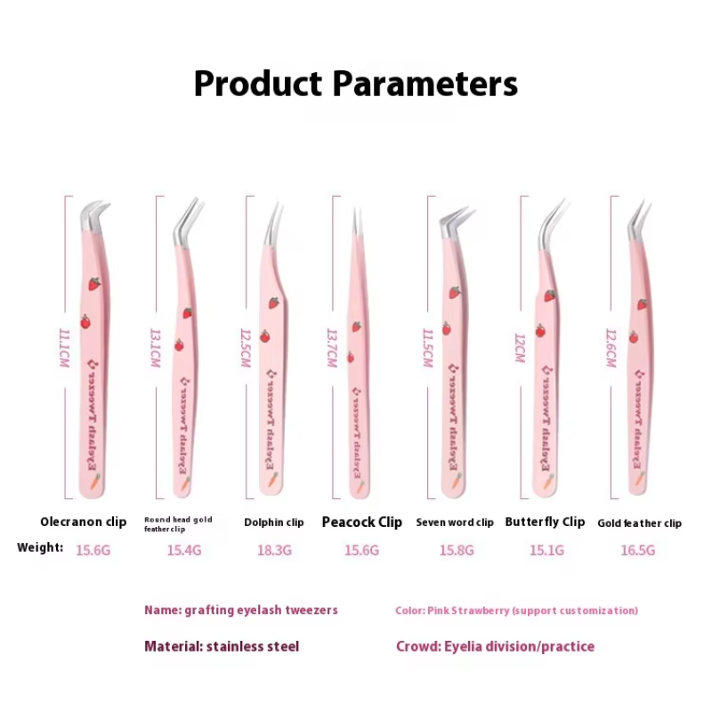 Professional High-Precision Pattern Design Clip Stainless Steel Eyelash Tweezers False Eyelash Artist Grafting Eyelash Clips