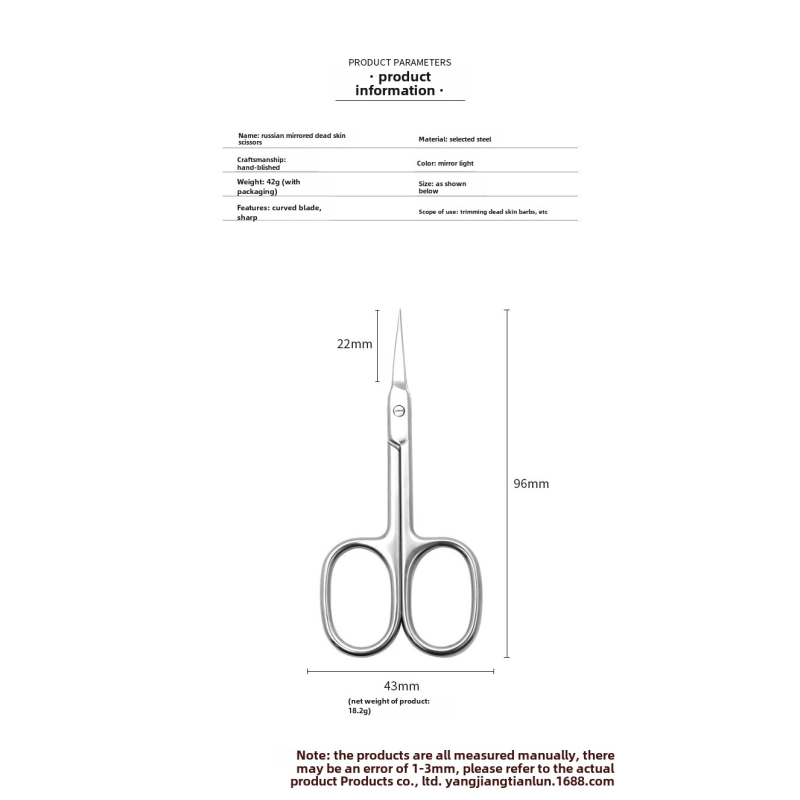 Russian Front Dead Skin Manicure Scissors Small Pointed Stainless Steel Beauty Tools for Eyebrow Eyelid Removal Eyelids Stickers