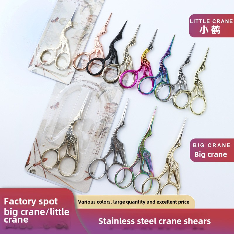 Ready Supply Retro Household Stainless Steel Embroider Scissors Crane-Shaped Tea Ceremony Tea Bags Makeup Eyebrow Scissors