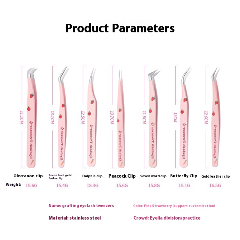 Professional High-Precision Pattern Design Clip Stainless Steel Eyelash Tweezers False Eyelash Artist Grafting Eyelash Curler