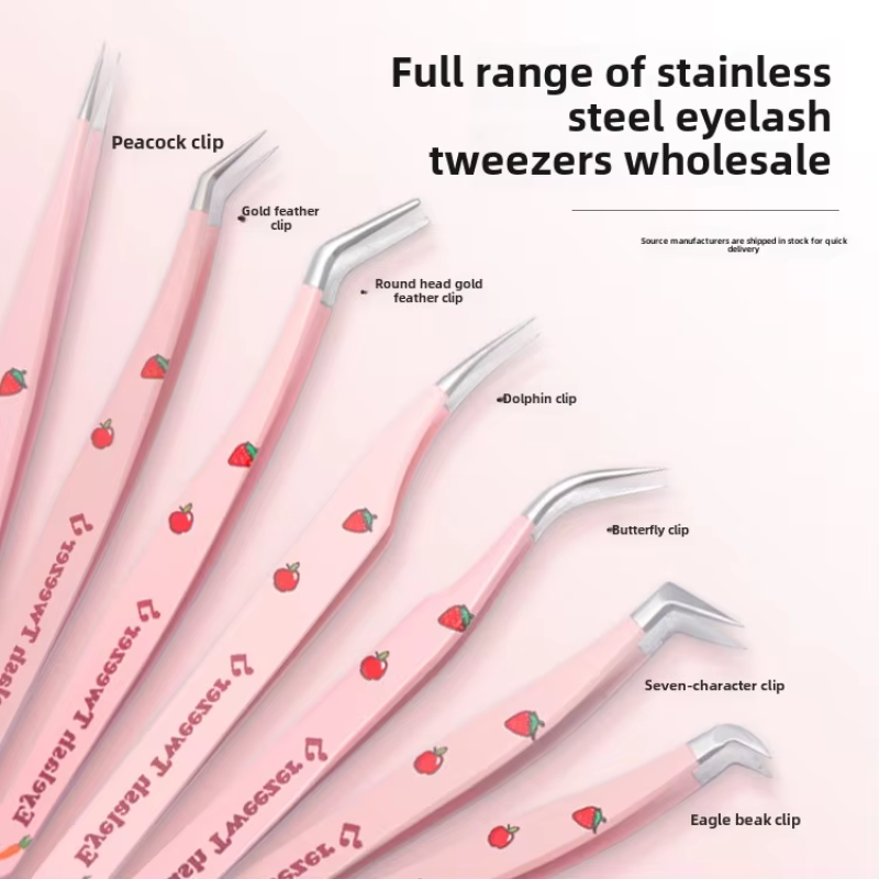 Professional High-Precision Pattern Design Clip Stainless Steel Eyelash Tweezers False Eyelash Artist Grafting Eyelash Clips