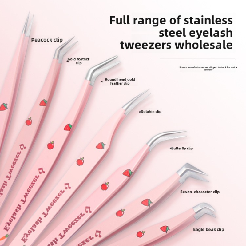 Professional High-Precision Pattern Design Clip Stainless Steel Eyelash Tweezers False Eyelash Artist Grafting Eyelash Curler