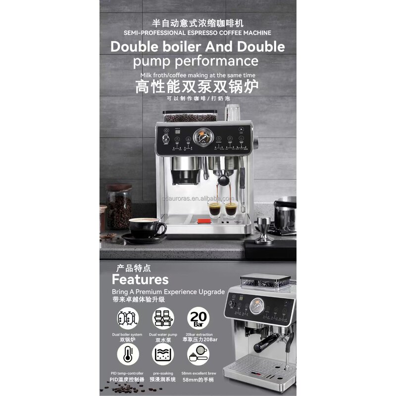 Coffee Machine Manufacturer - Basic Push-button Tabletop Smart Grinder Mixer