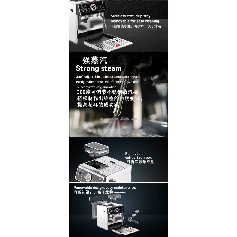 Coffee Machine Manufacturer - Basic Push-button Tabletop Smart Grinder Mixer