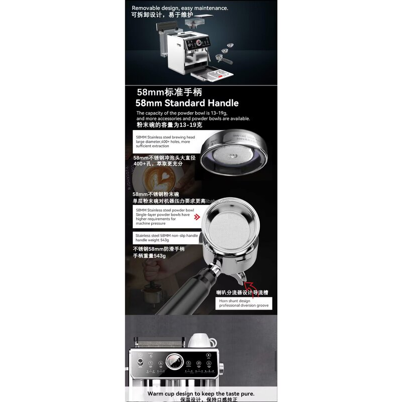 Coffee Machine Manufacturer - Basic Push-button Tabletop Smart Grinder Mixer