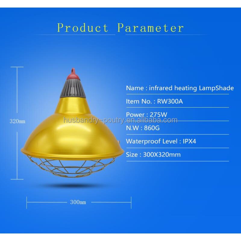 Horse Heating Lamp Holder Factory - Bulb Shade Supplier
