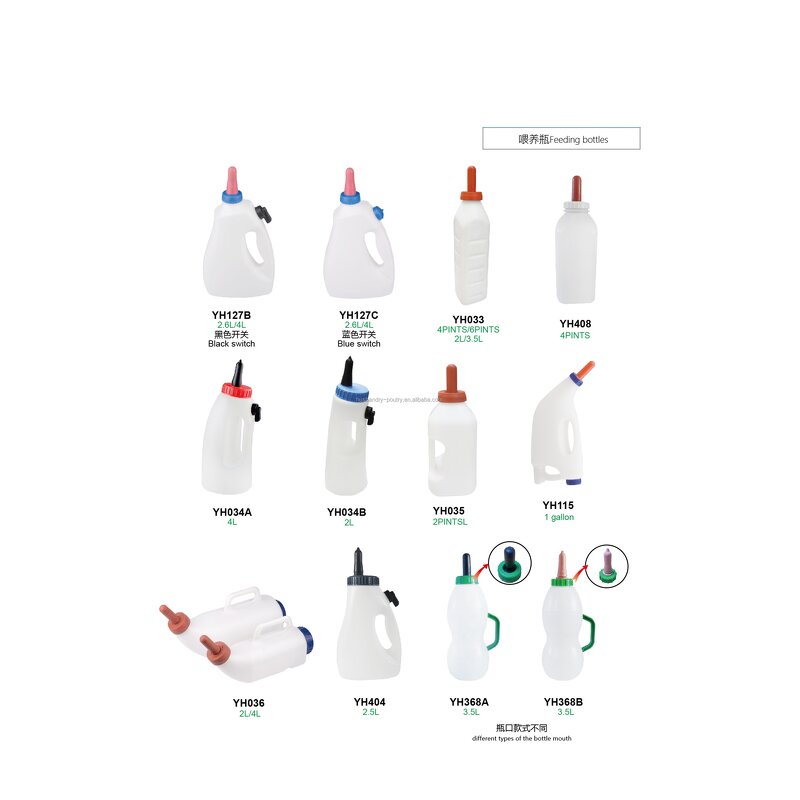 Cattle Feeder Cup Manufacturer - Calf Dosing Bottle