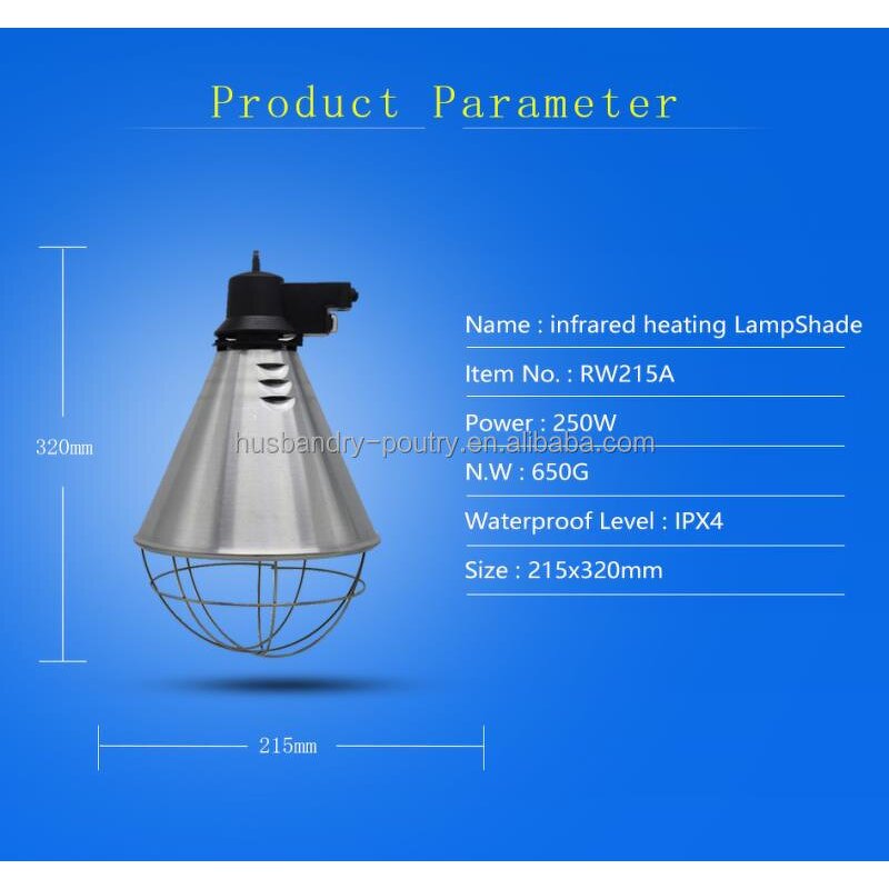 Aluminum Lamp Cover Factory - Bulb Shade for Animal Farm