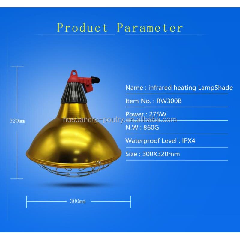 Animal Lamp Shade Factory - Veterinary Heating Bulb Shade