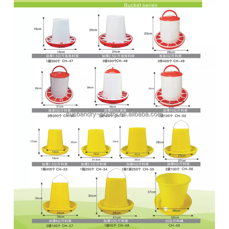Poultry Drinkers Cup Manufacturer - Watering Cups and Feeder