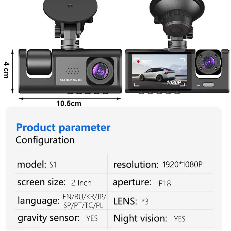 Car Dash Cam Factory - S1 Customer Favorite 1080P Dual
