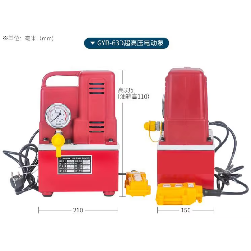 Hydraulic Oil Pump Manufacturer - GYB-63D Electric Portable