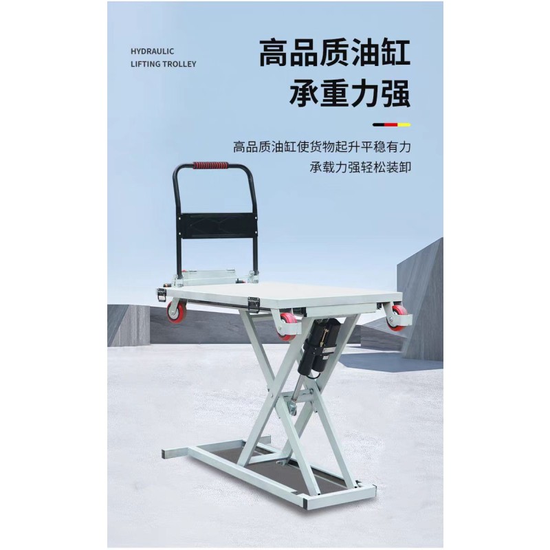Lifting Table Trolley Manufacturer - Electric Hand Carts Platform
