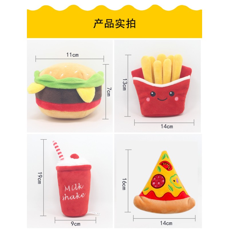 Dog Toy Manufacturer - Plush Burger Pizza Fries Interactive