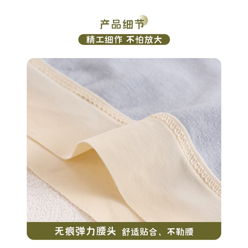 Underpant Factory - Soft Modal Girl's Underwear