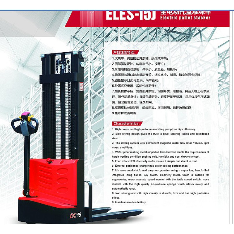 Electric Pallet Stacker - 1500kg 3.5m Lift Factory