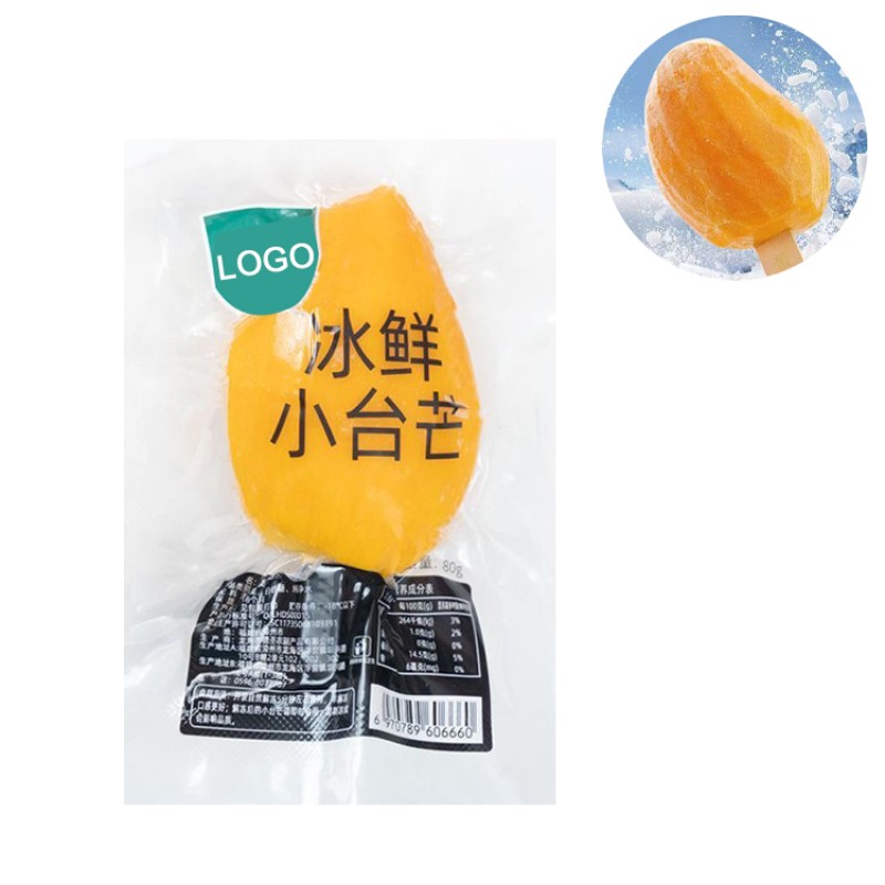 OEM ODM Free Sample Custom LOGO Package Wholesale Best Quality Bulk Frozen Bayberry From China