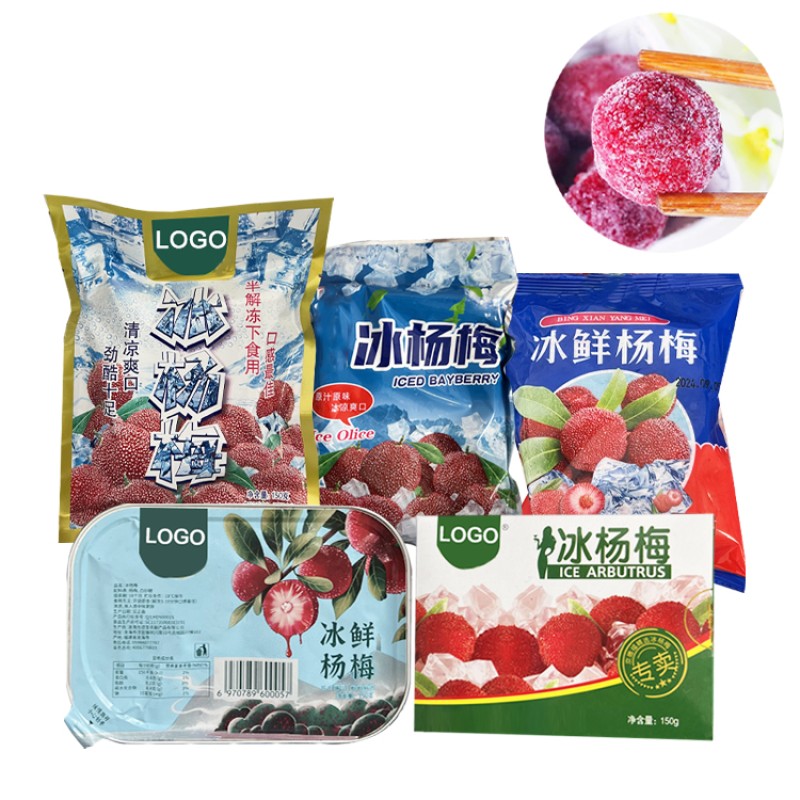 OEM ODM Free Sample Custom LOGO Package IQF Fresh Fruit New Season Frozen Syrup Whole Pulp Pattern Preserved As Puree Lychee