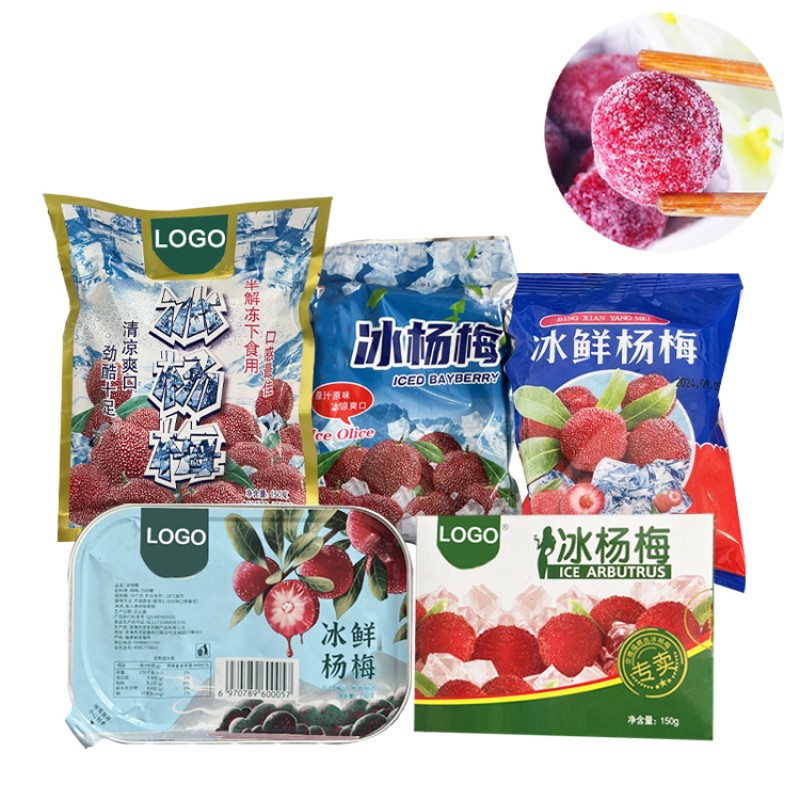 OEM ODM Free Sample Custom LOGO Package Fresh IQF Waxberry Frozen Red Bayberry Raspberry