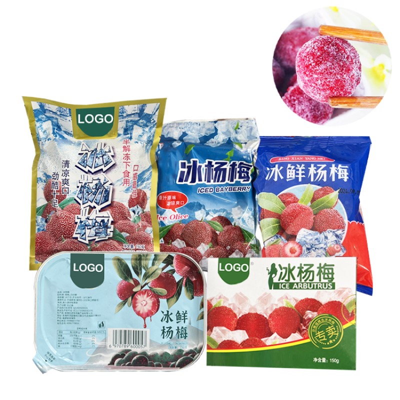 OEM ODM Free Sample Custom LOGO Package Fresh IQF Waxberry Bulk Frozen Red Bayberry Raspberry