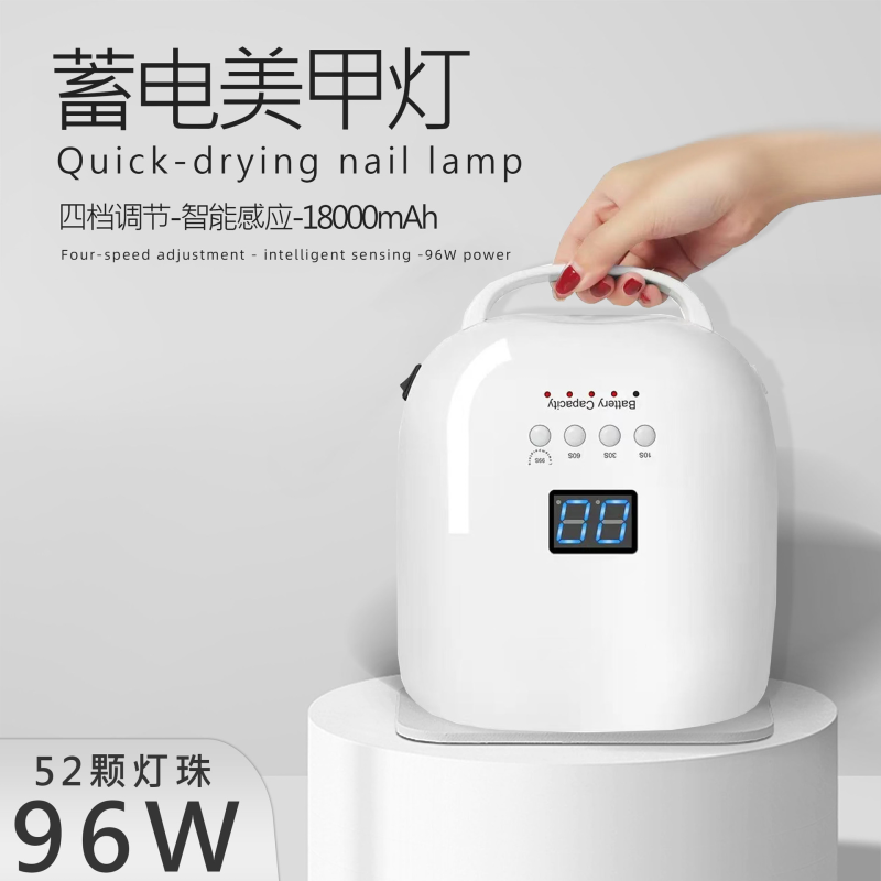 86W LED Nail Dryer New Design Cordless Asciugatrice Unghie Ricaricabile Con Luce Rossa Senz Uv Nail Lamps
