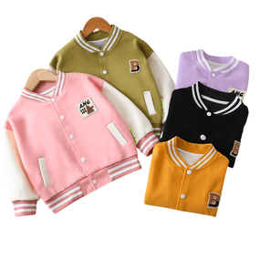 Boys Jacket - Baseball Suit Cardigan Factory