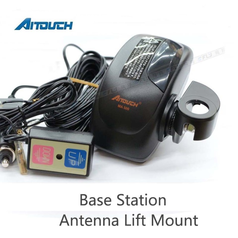 Car Antenna Motor Factory - Remote Control Lift