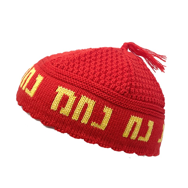 Yarmulke Factory - Hebrew Words Acrylic Knit