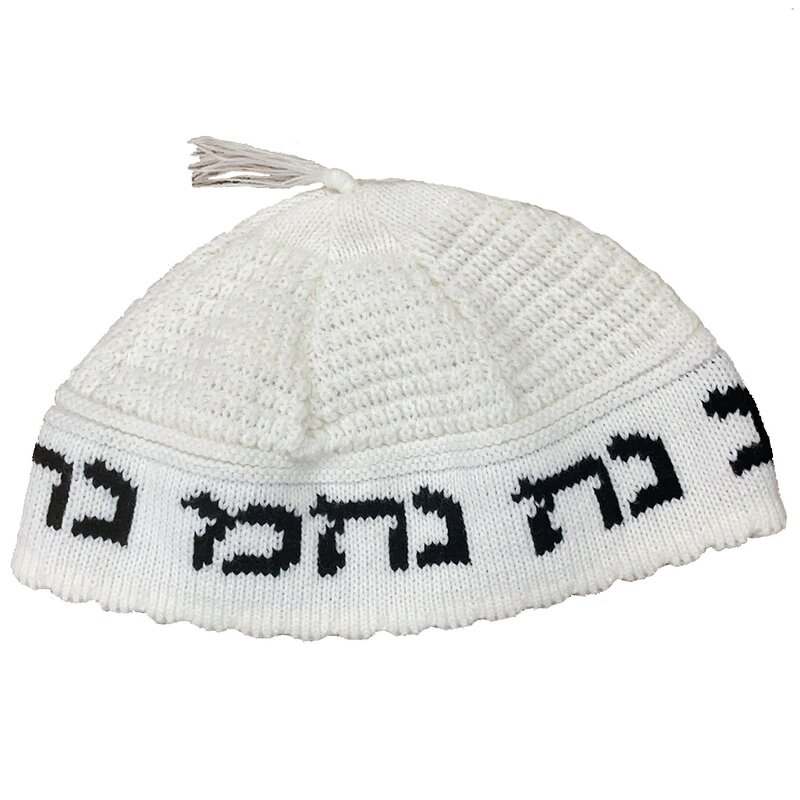 Yarmulke Manufacturer - Knitted Jewish Custom