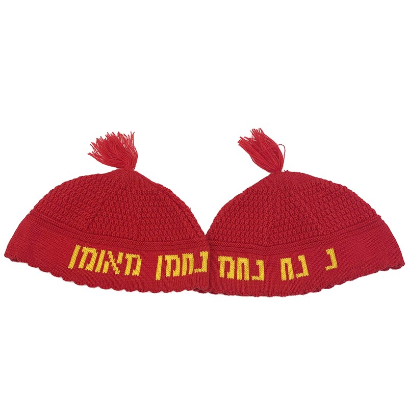 Yarmulke Factory - Hebrew Words Acrylic Knit